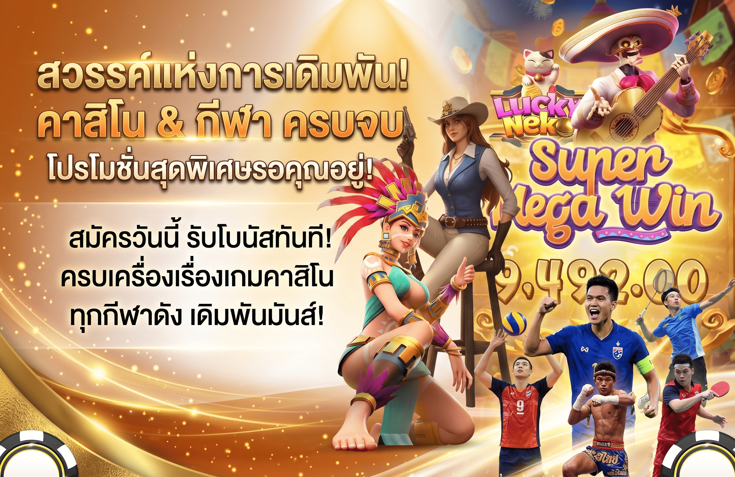 ภาพจำลองขั้นตอนการฝากเงินแบบออโต้ ภายในระบบสมาชิก ufabet800 สะดวก รวดเร็ว และปลอดภัย