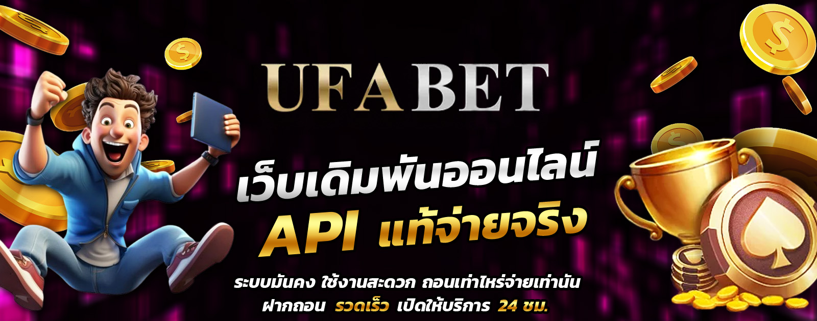 ปกช้อน 1 1bs
